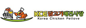 KCE닭고기애견사랑